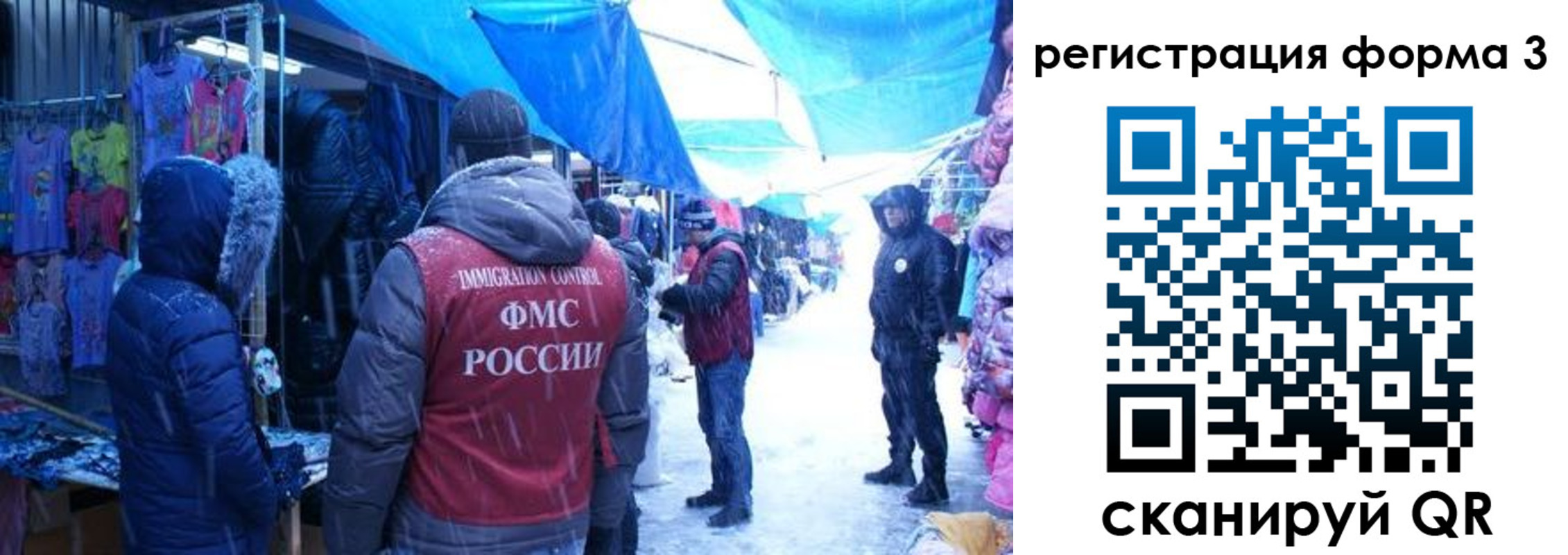 прописка в Сарове