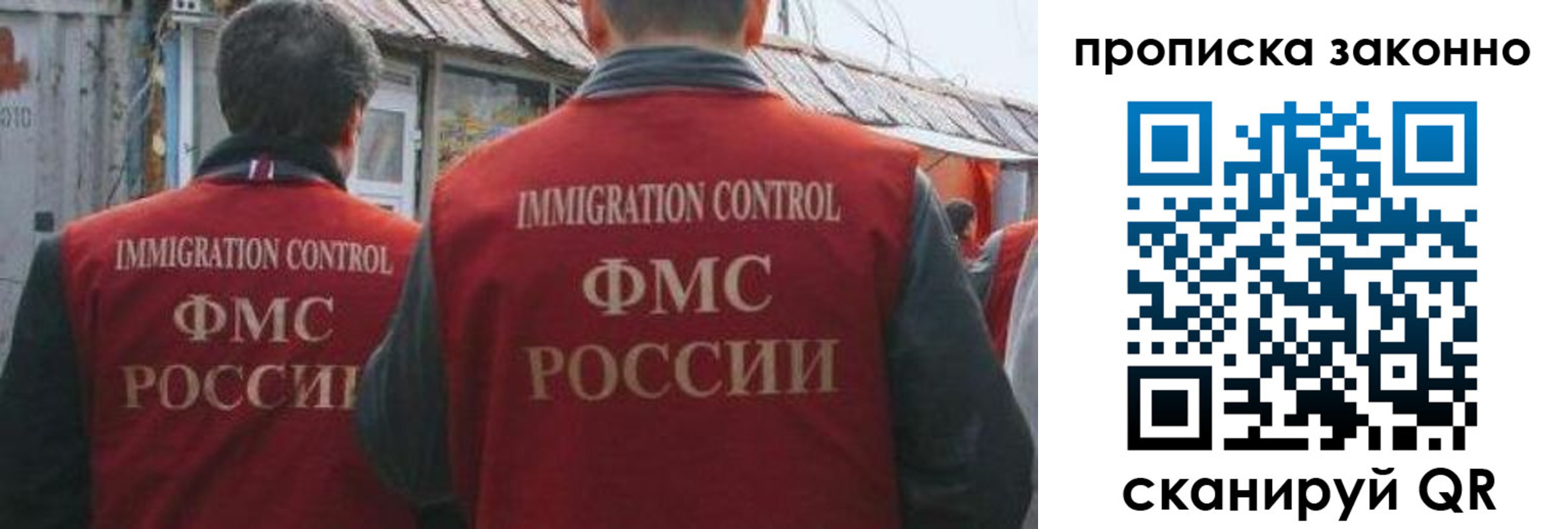 временная регистрация госуслуги в Сарове